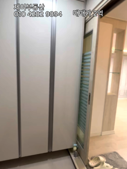 @안산제이부동산빌라 010 4282 9894