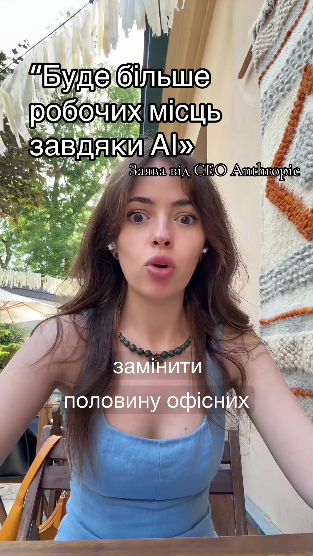 @ФОП Бублик | Марі 👩🏻💻🎧🌿