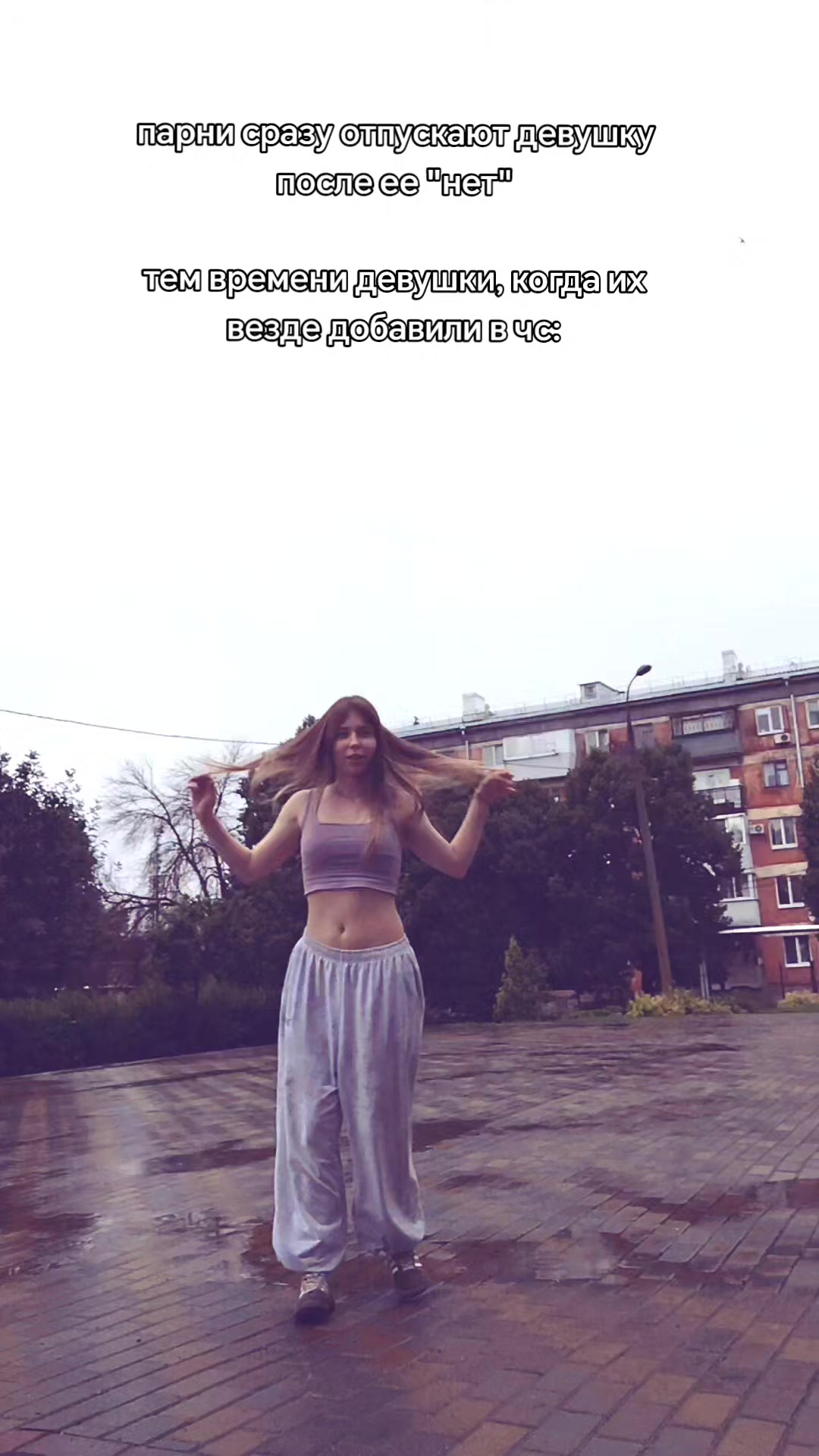 @настюша