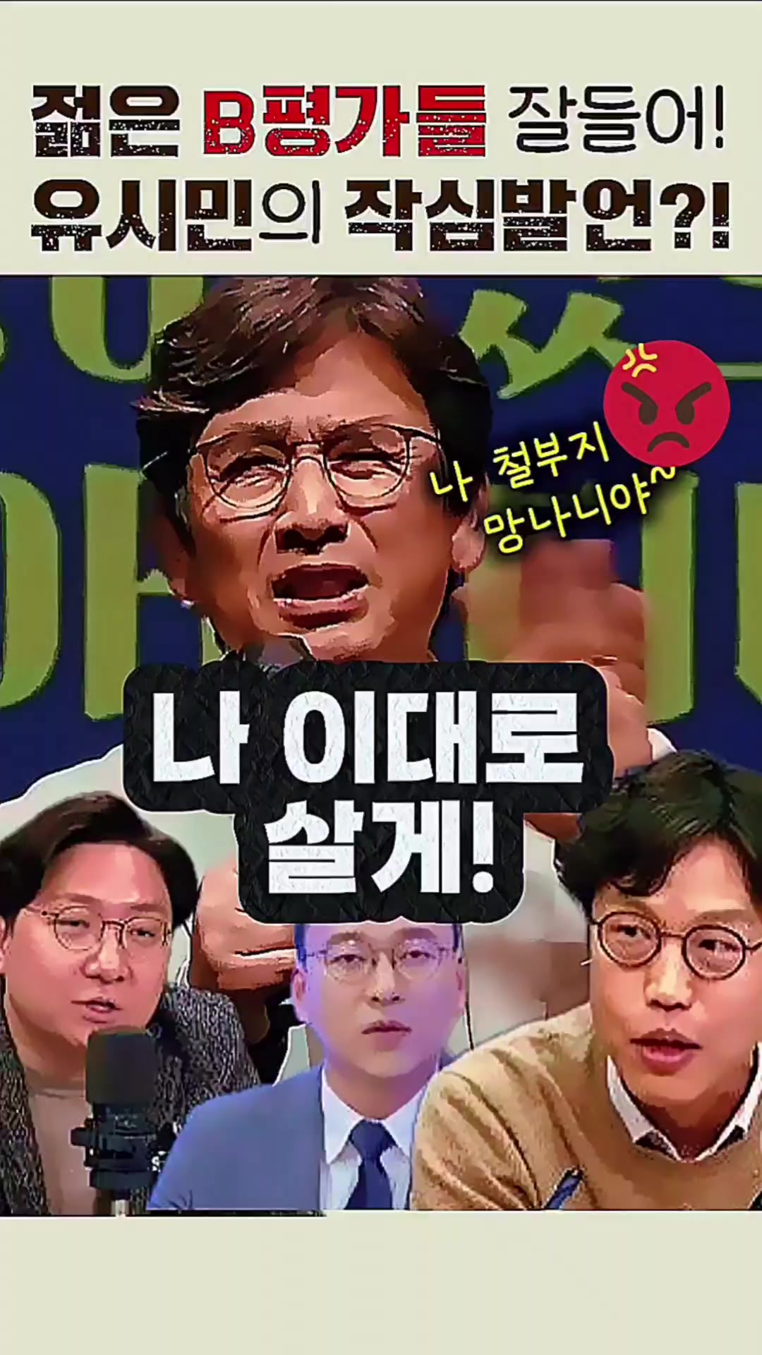 @시사1번지