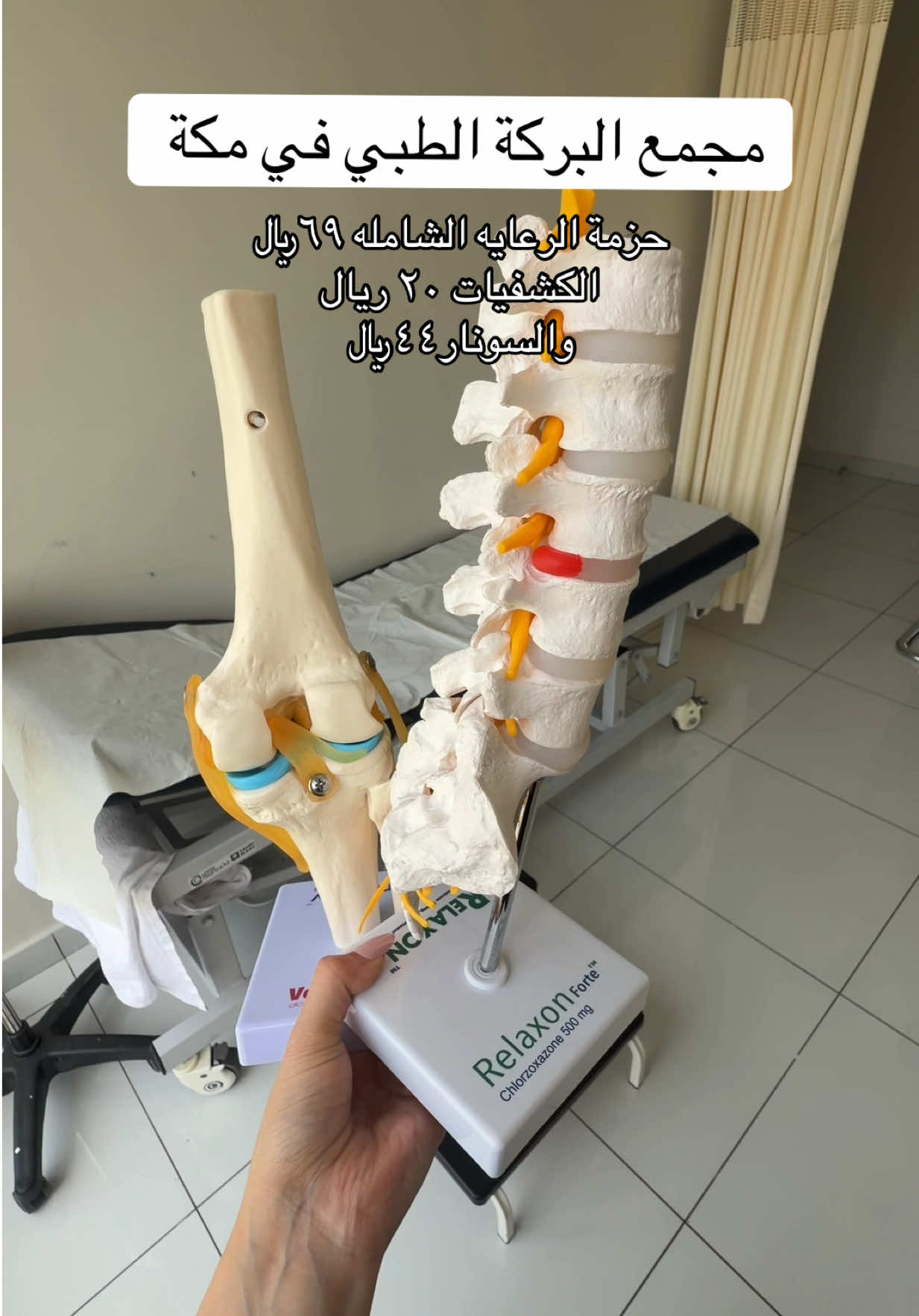 @مطاعم وكافيهات مكة 🌟