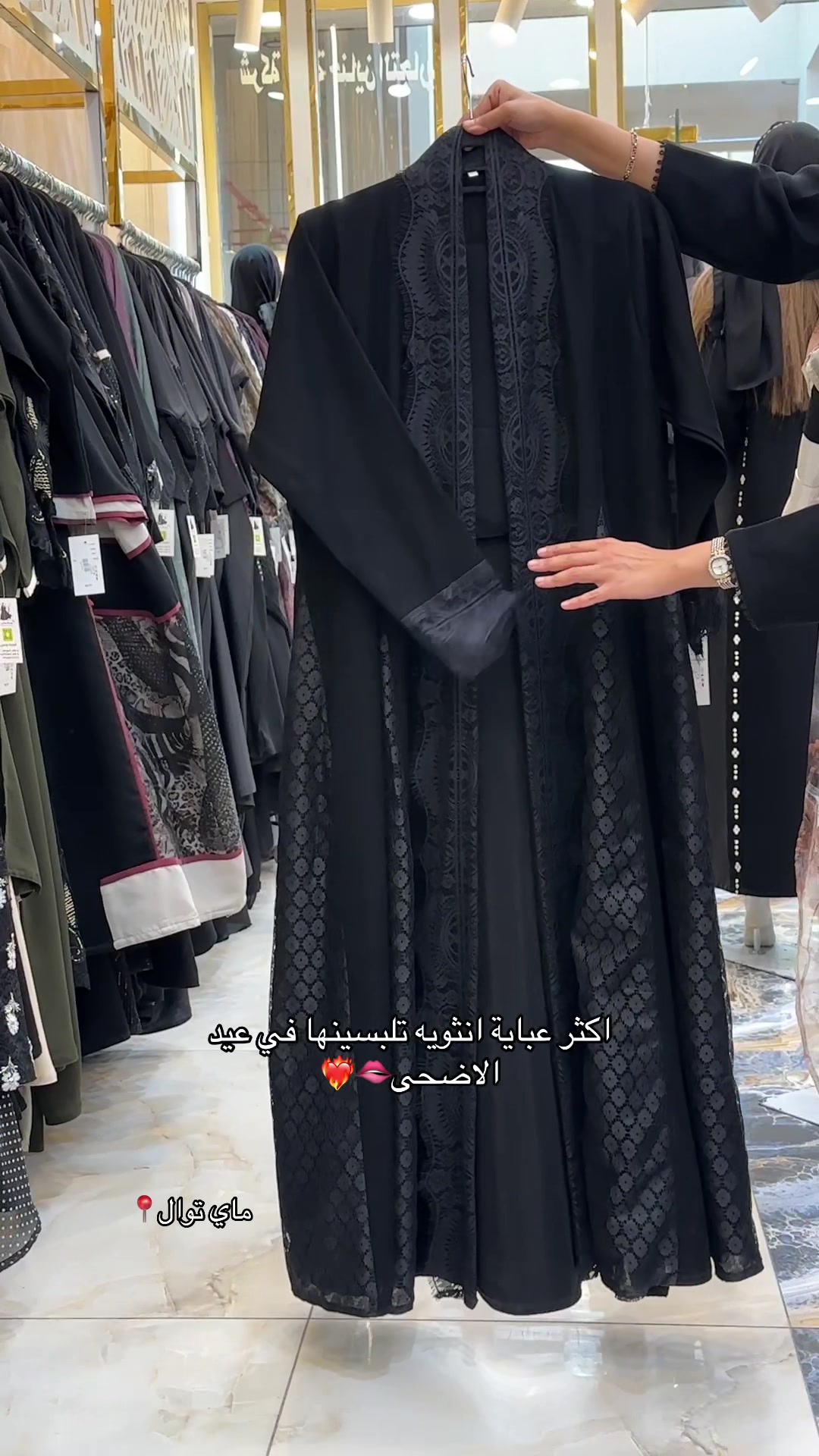 @ماي توال للعبايات ⭐️