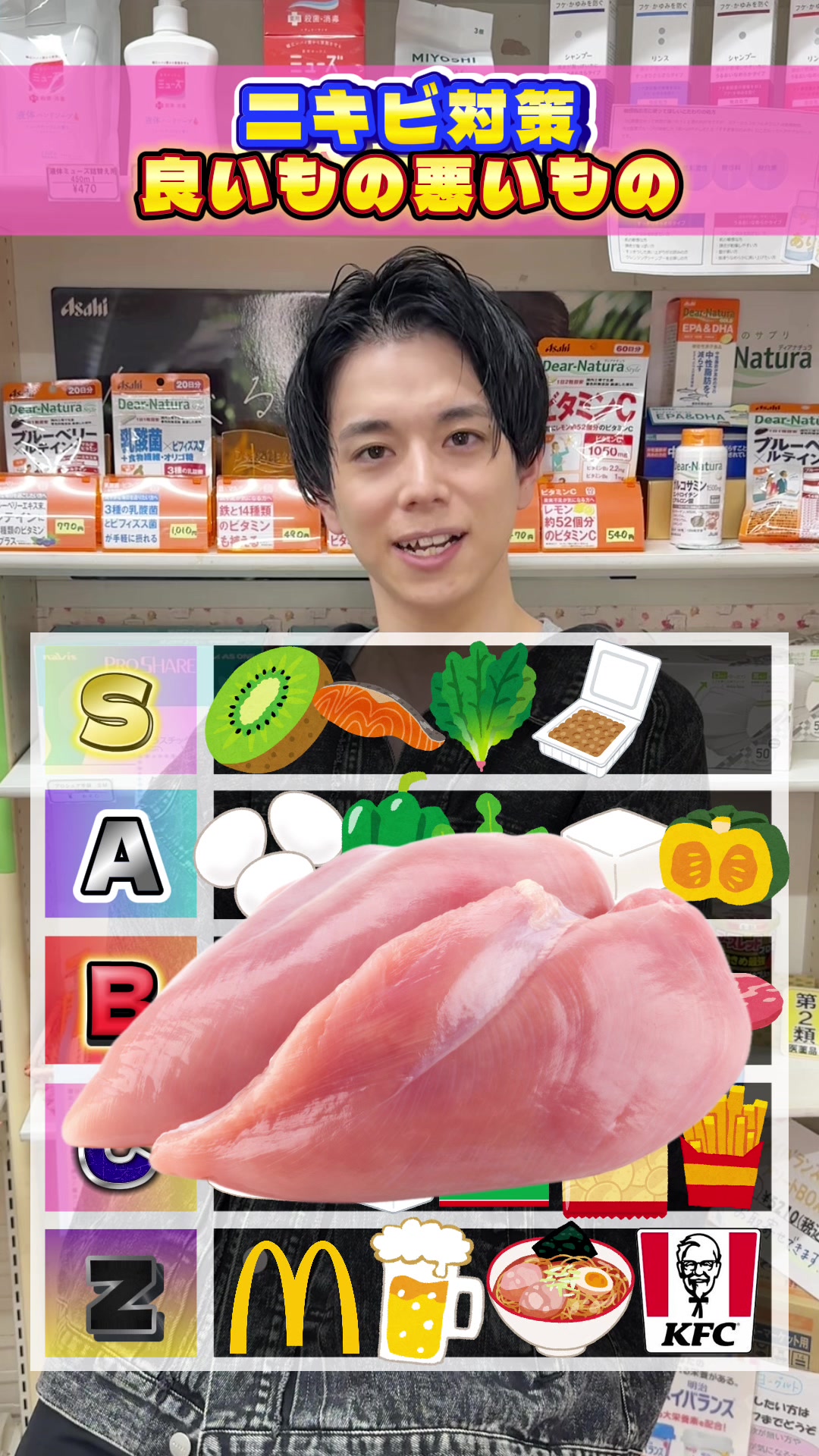 @高知県のなお
