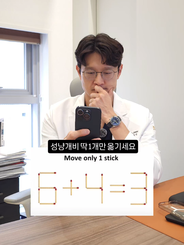 @센이비인후과