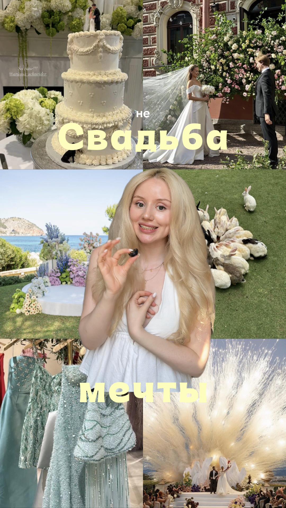 @Зали🫧