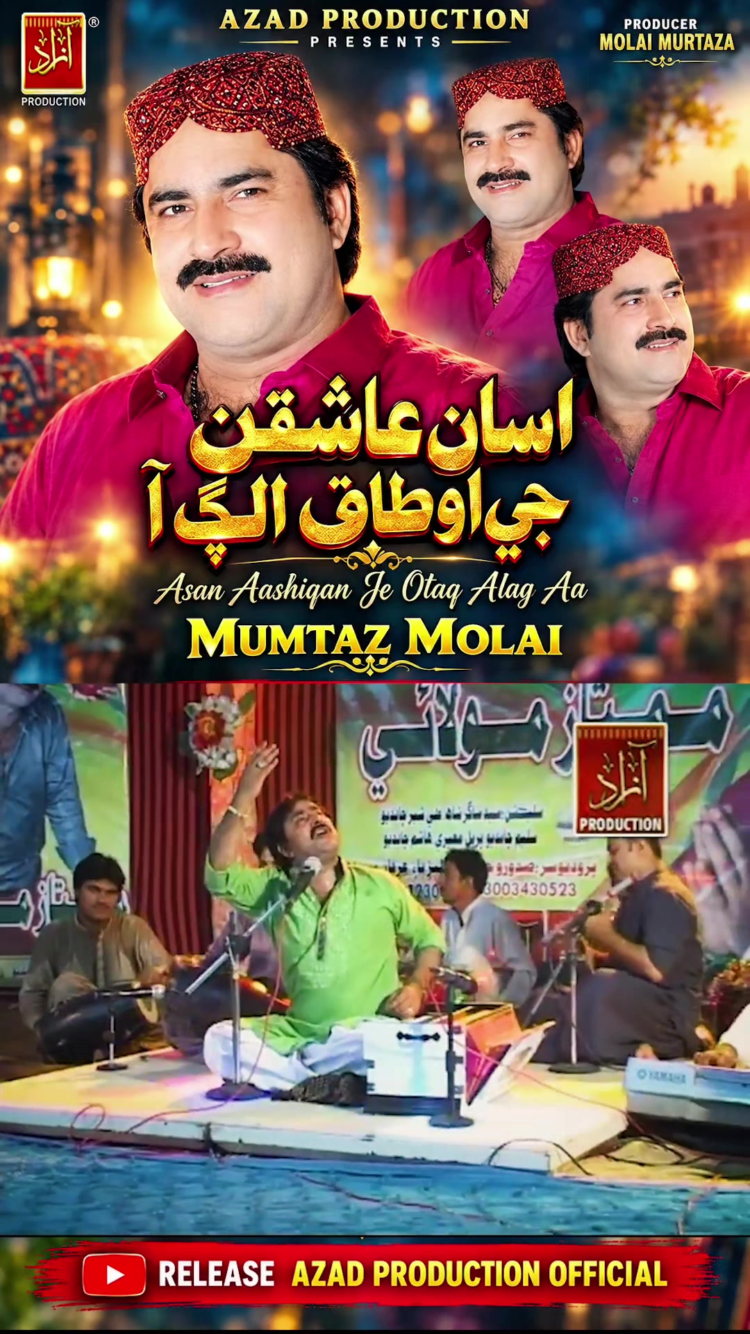 @Azad Production official