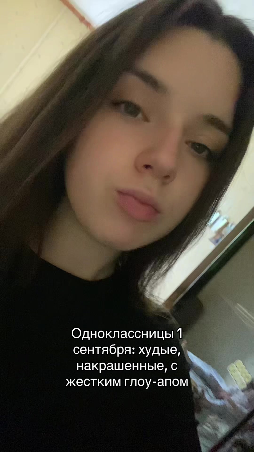 @ne nastya!