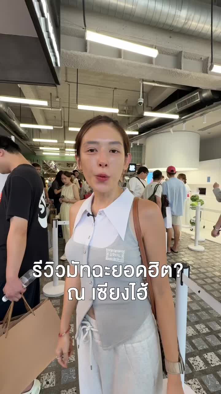@Chelee เชลี