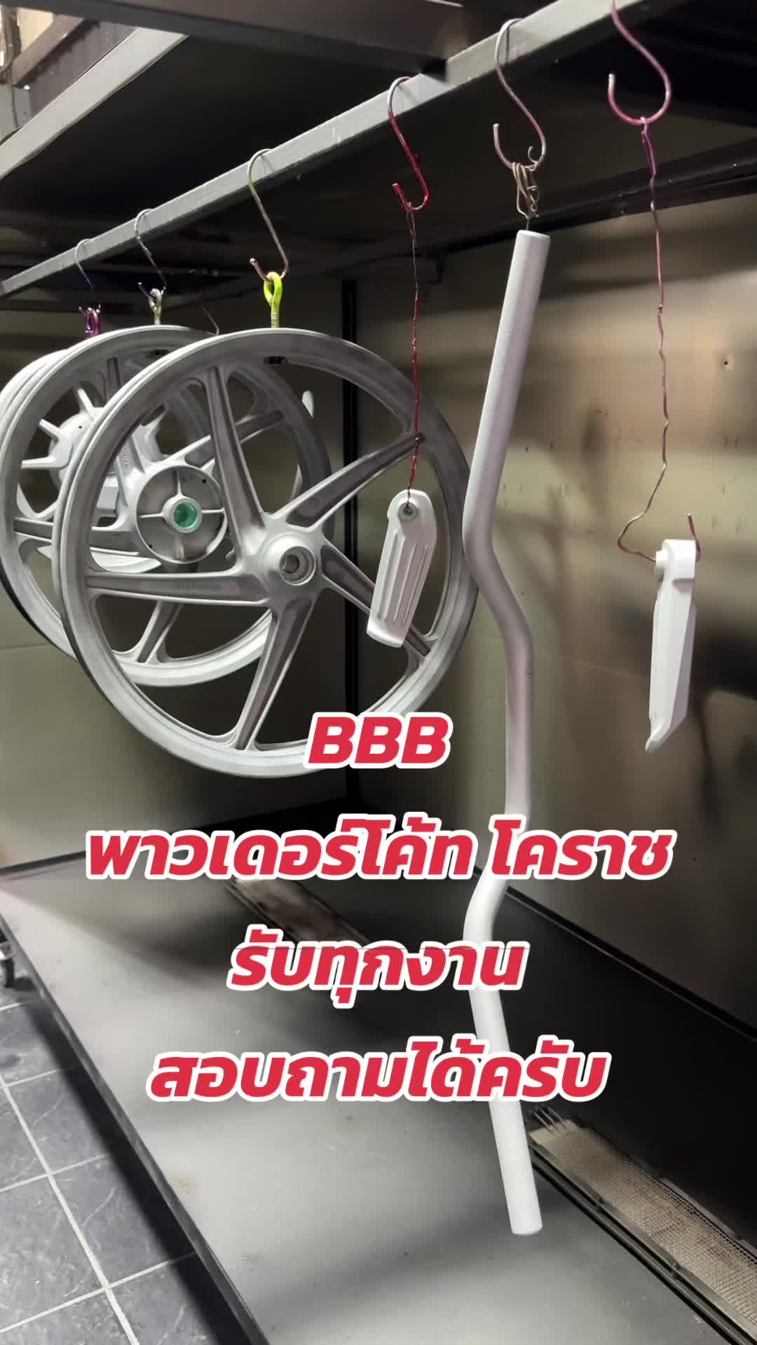 @Racing69Shop BBB PowderCoating