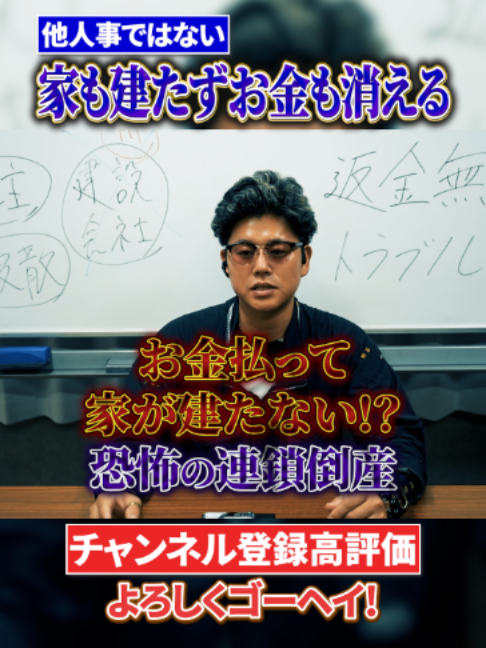 @野谷のオヤジ-未来へ繋ぐ技術と職人