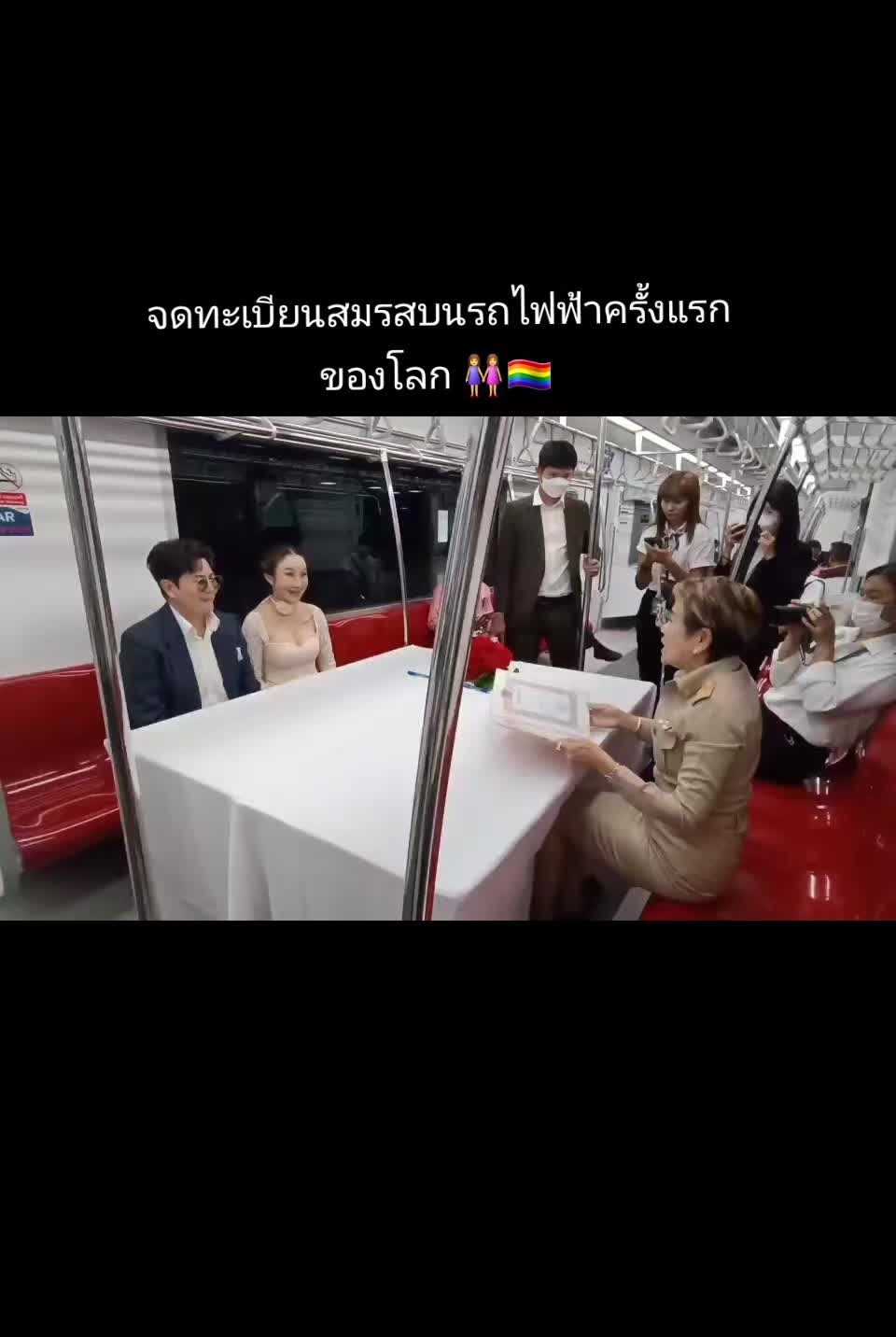 @คุณนายเทย่า👭🏳️&zwj;🌈🍊