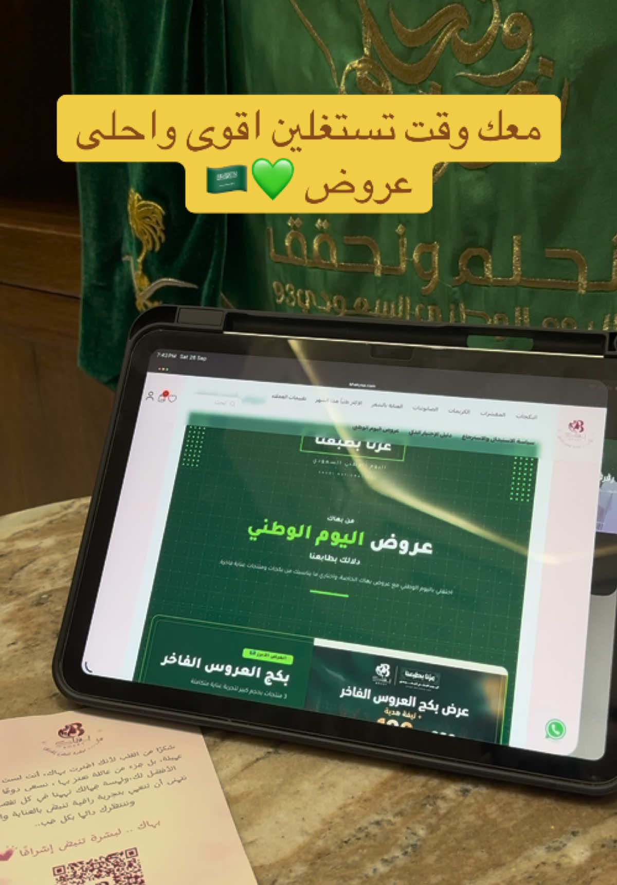 @بهاكِ | Bhaky