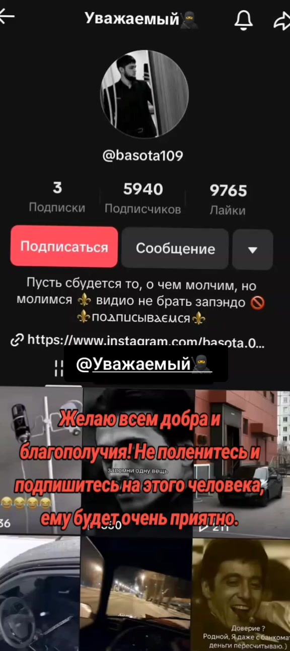 @ℒostSoul