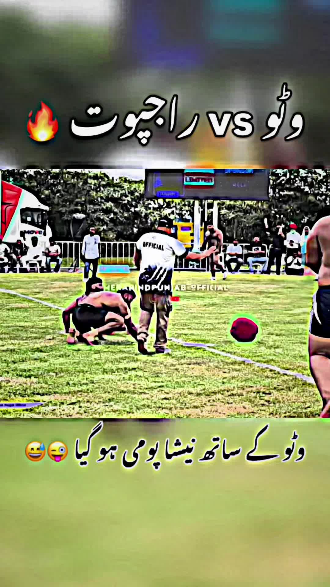 @⚡️HariPurWala Kabaddi Edits⚔️
