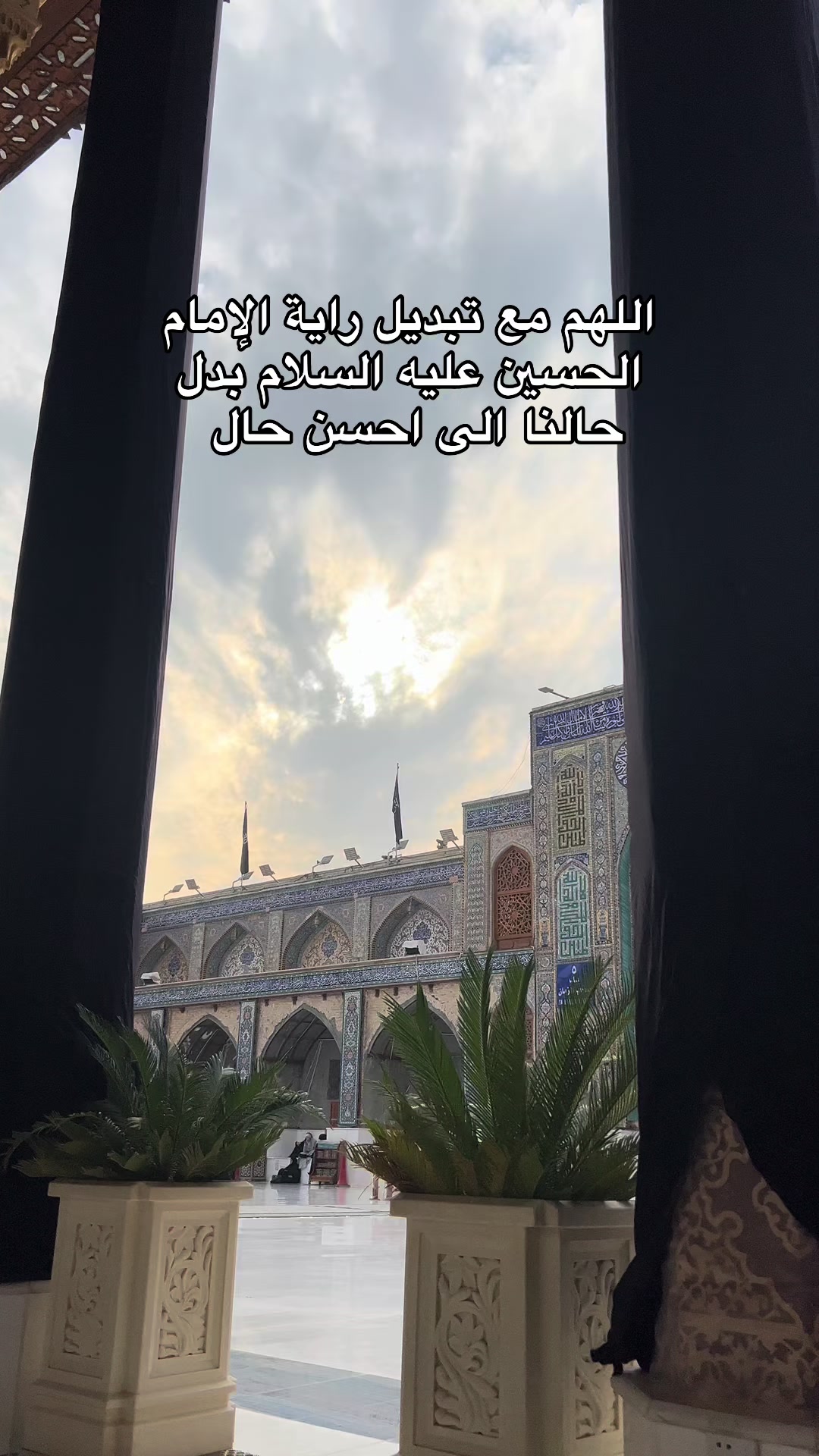 @: ᷂زهرَاءُ ༯ .