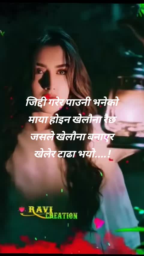 @Ashu magar