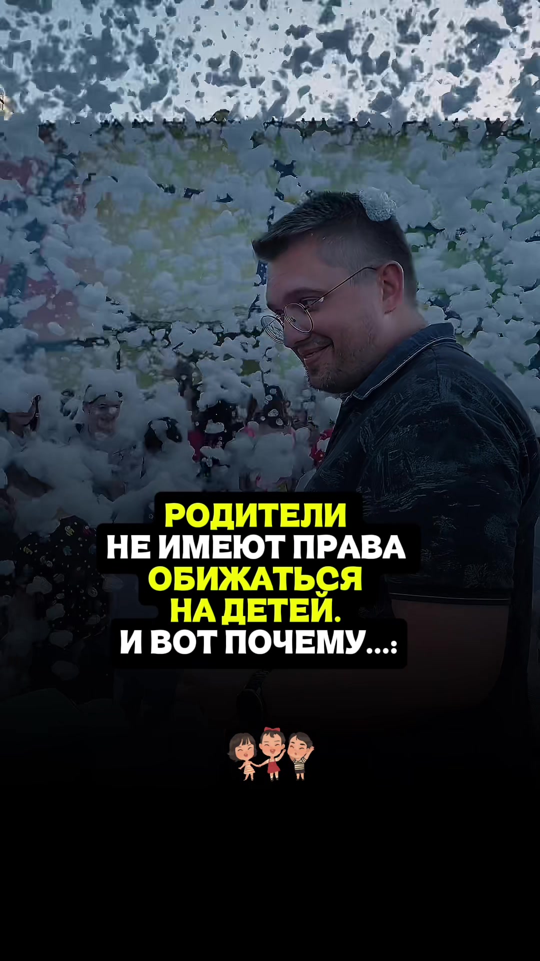 @Евгений Жигалов | Психолог |