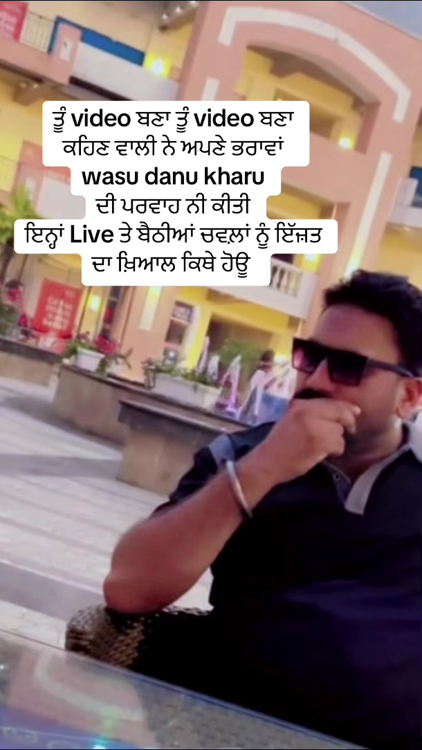 @🥷🏾🦅jagdeep sandhu🦅🥷🏾