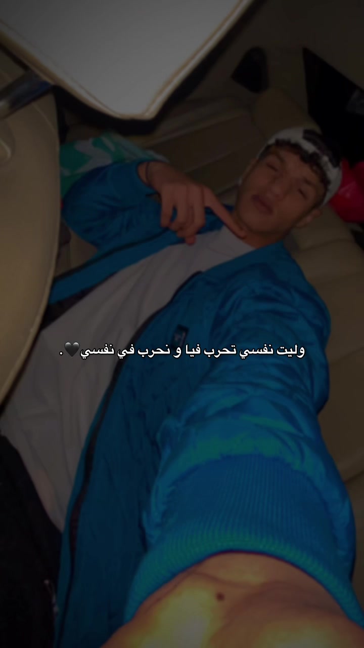 @﮼عميرينا،الحجـــاجي♟️.