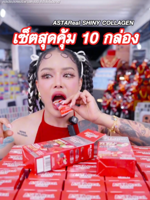 @พิมรี่พายขายทุกอย่าง