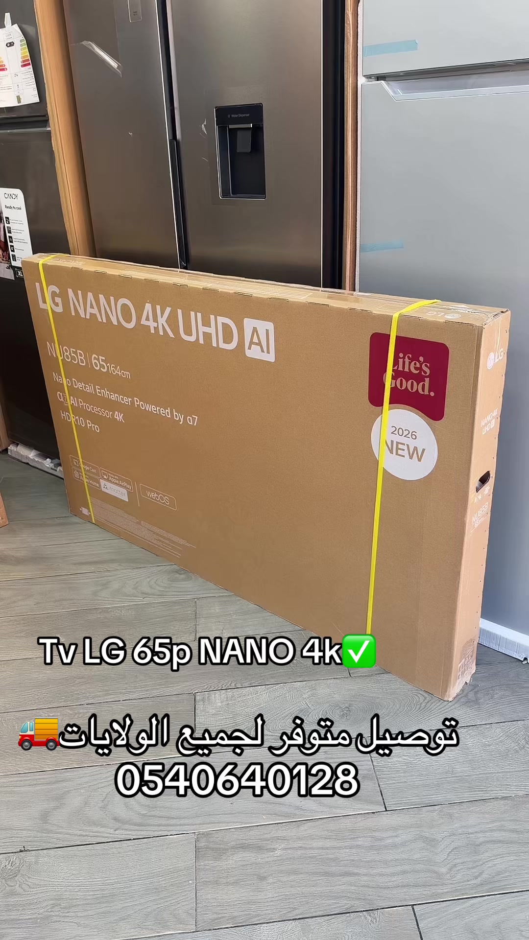 @Arona &Eacute;lectro أرونا إلكترو