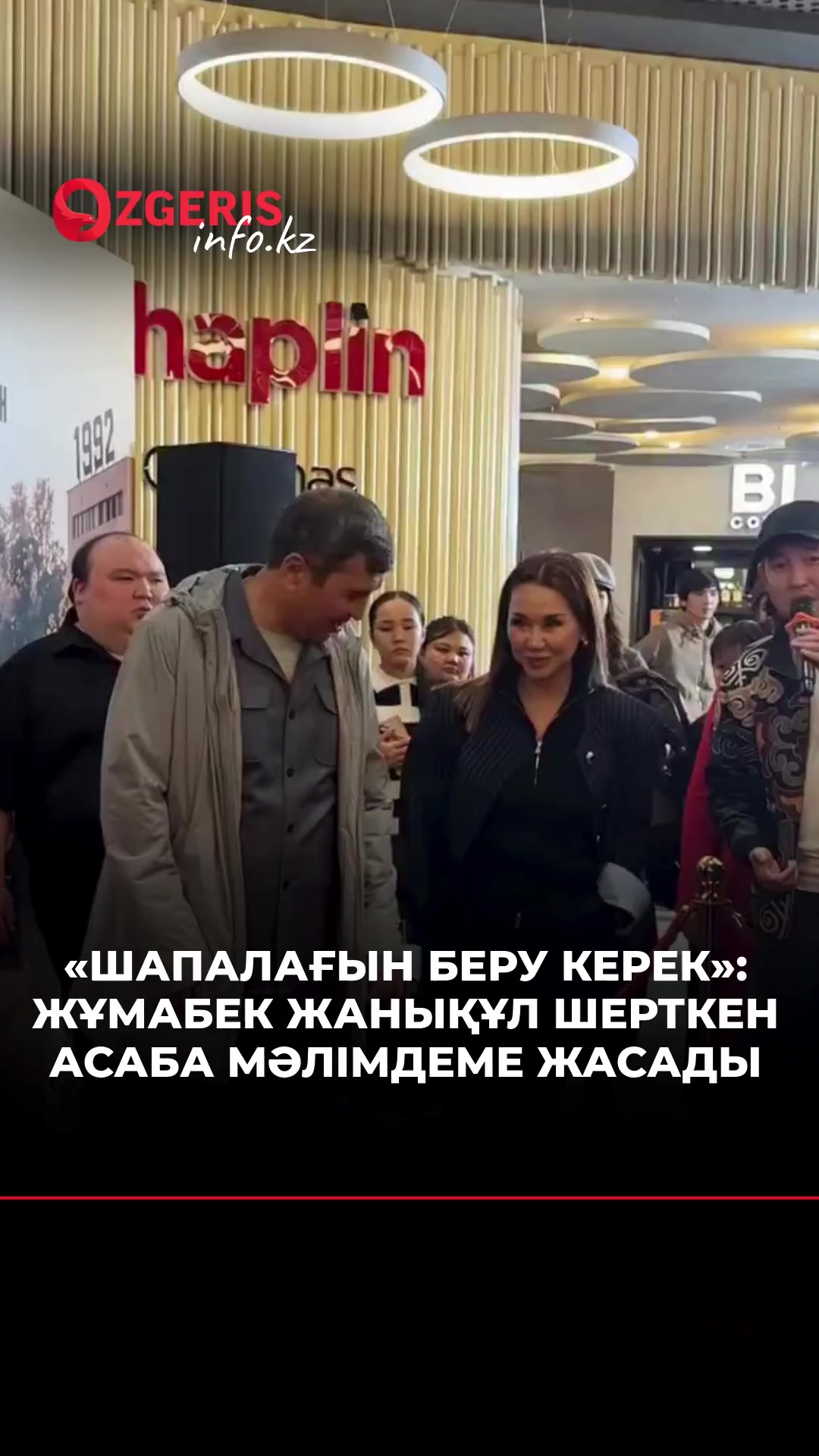 @OZgeris.kz