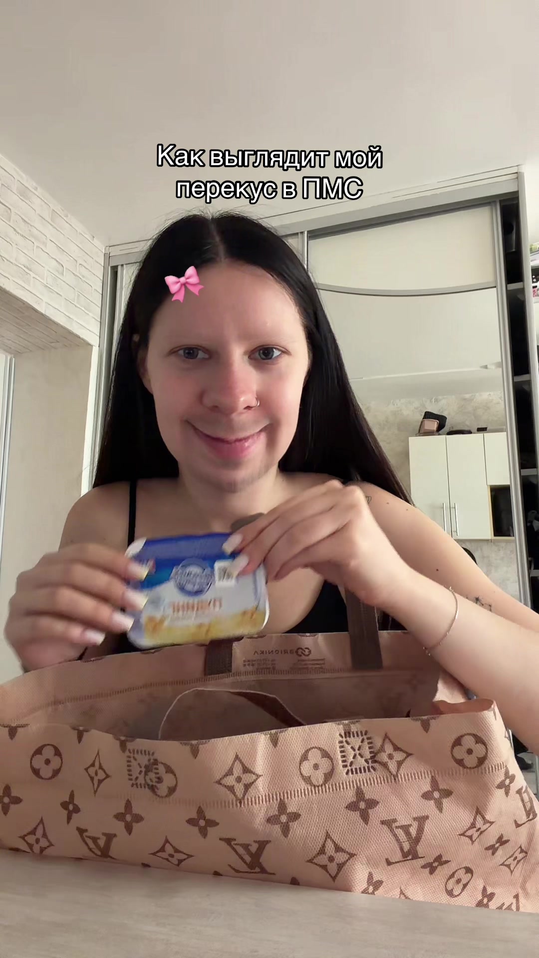 @Милена, здесь про разное ✨