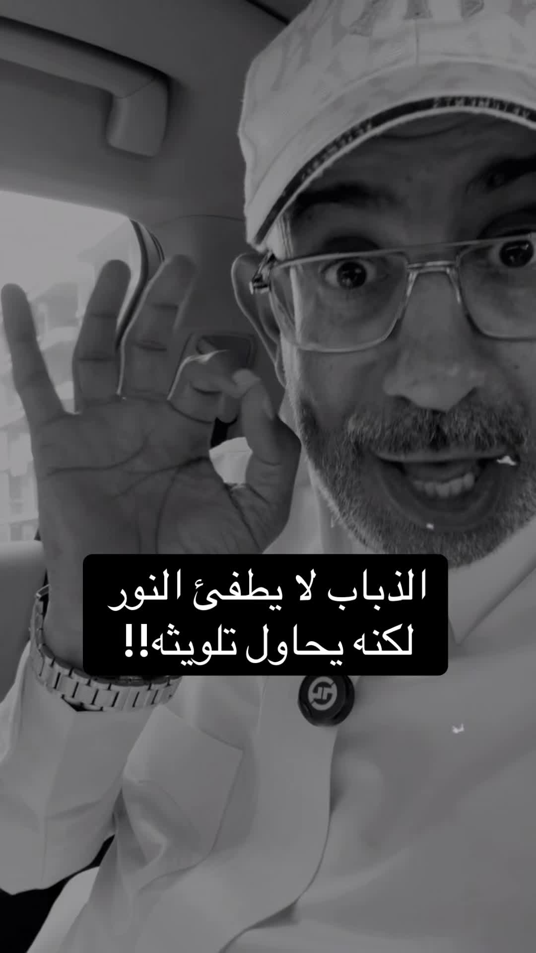 @عبدالرحمن الذبياني