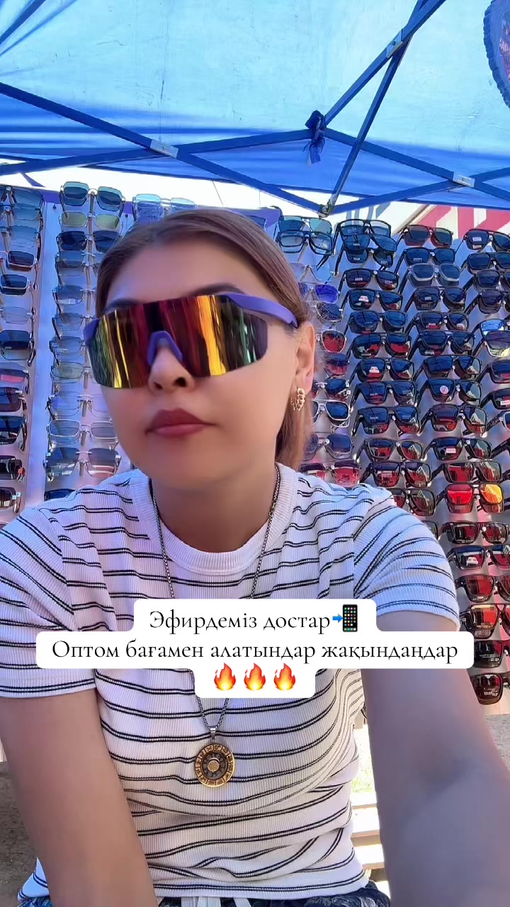 @Айнур Гаминқызы