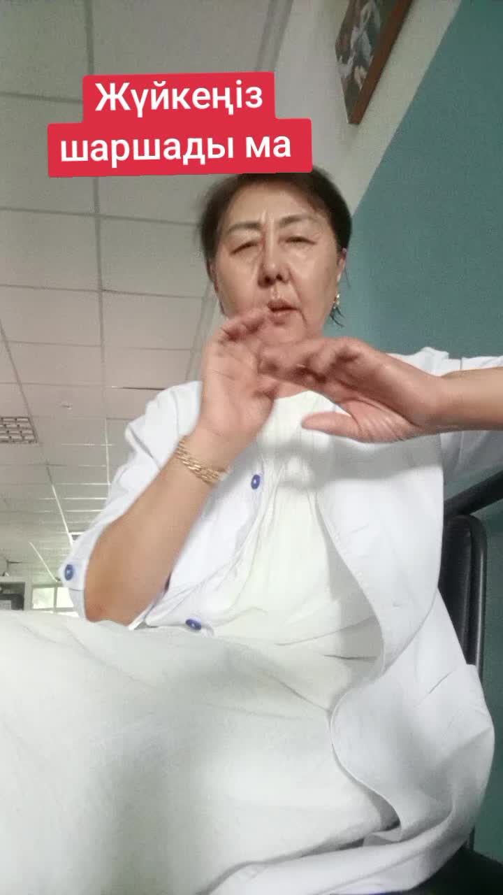 @Гулфайруз пайдалы кеңес
