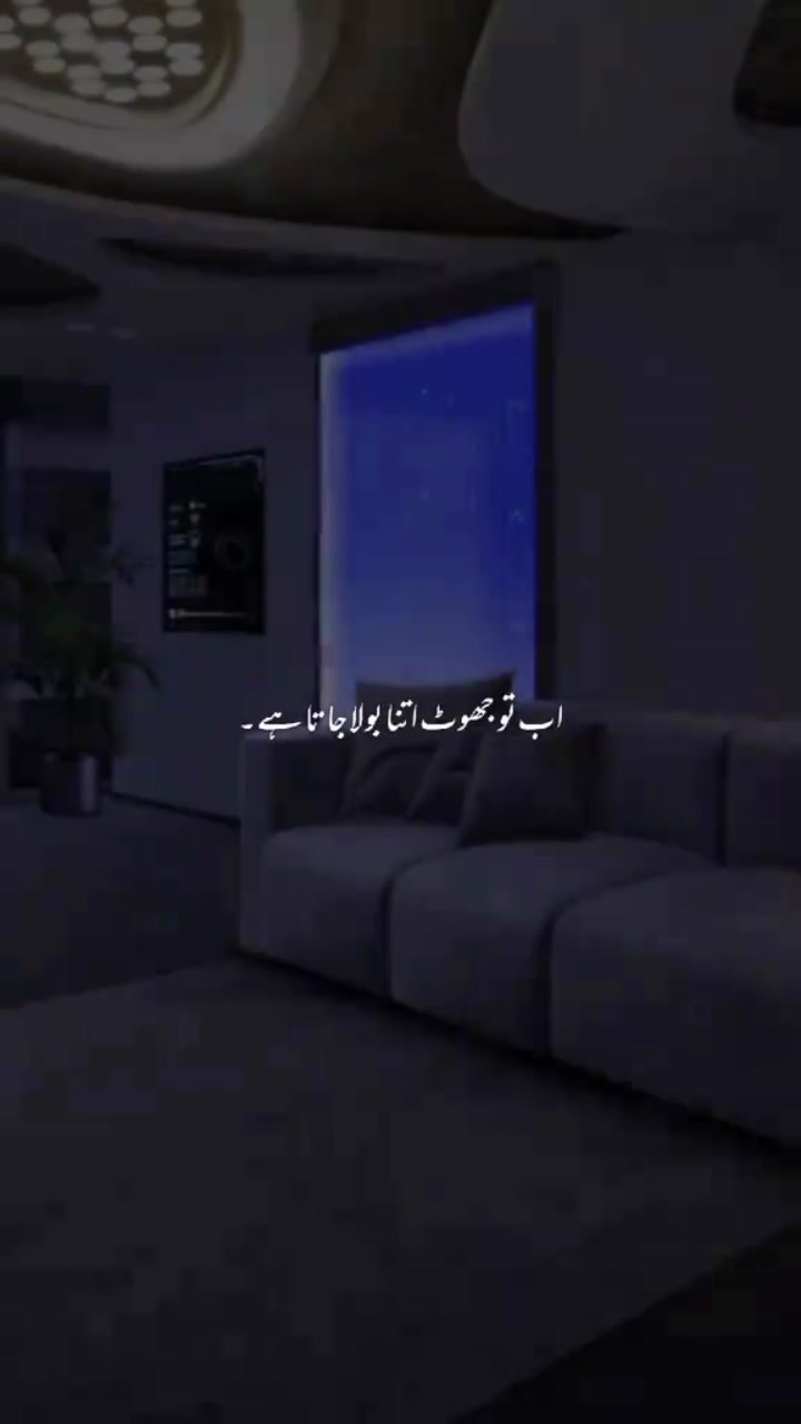 @Alone