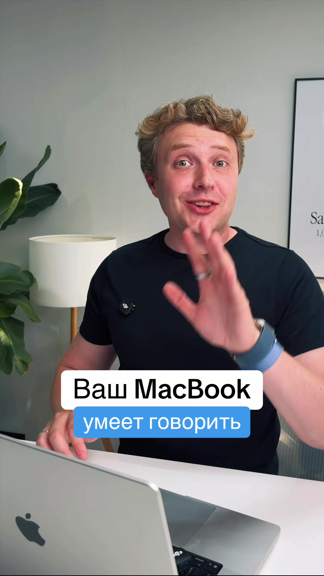 @Главный Техноблог