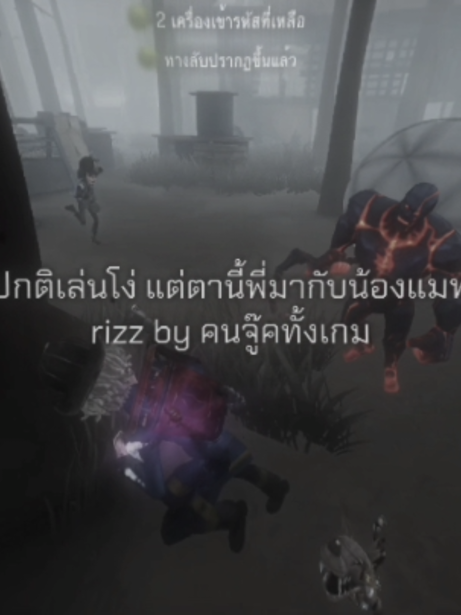 @ว๋าบินสาขาบ้านดอน