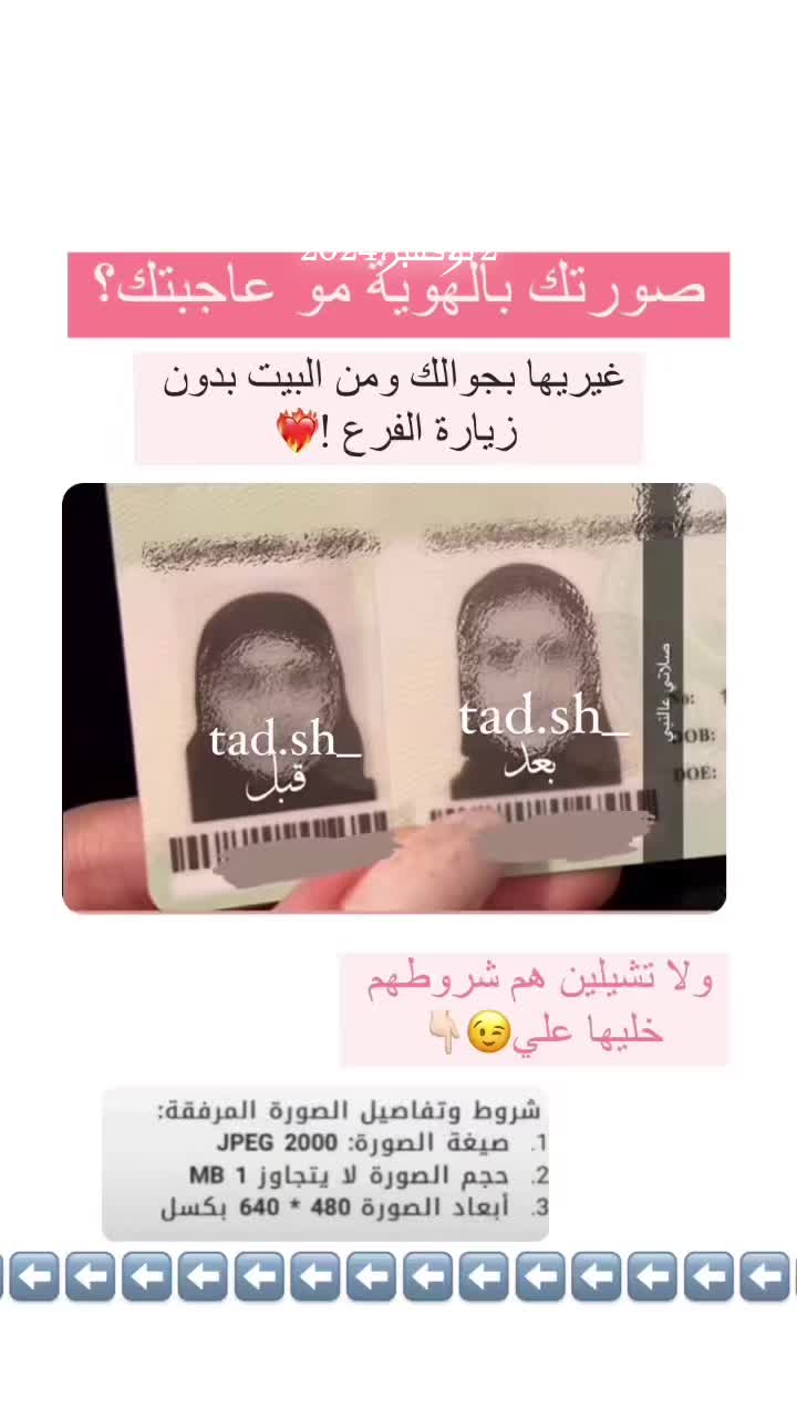 @تعديل صور