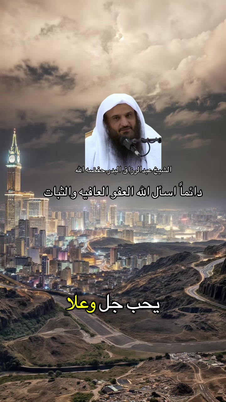 @اذكار
