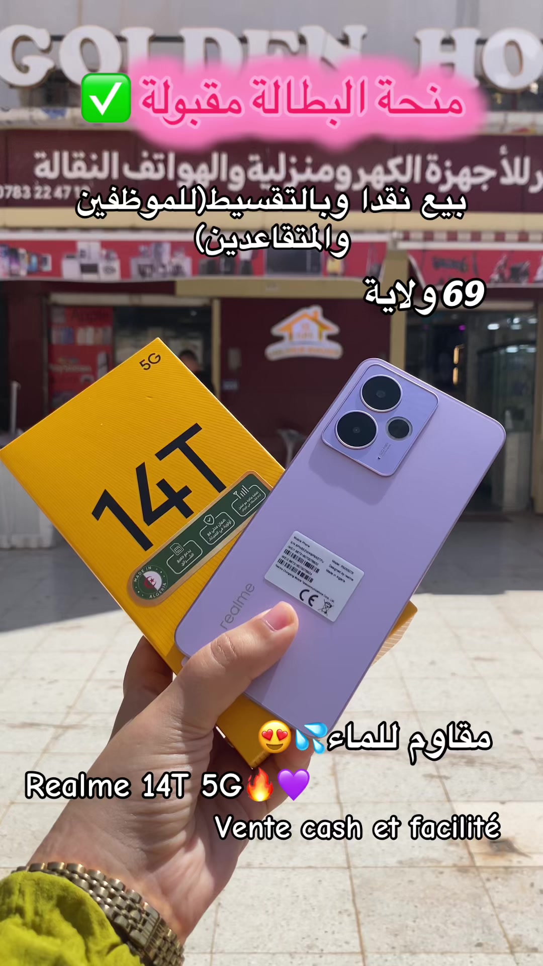 @Golden houseone 2