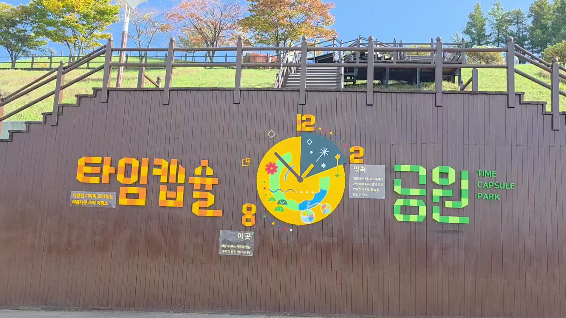 @유튜브 "정선사람들" 안용현