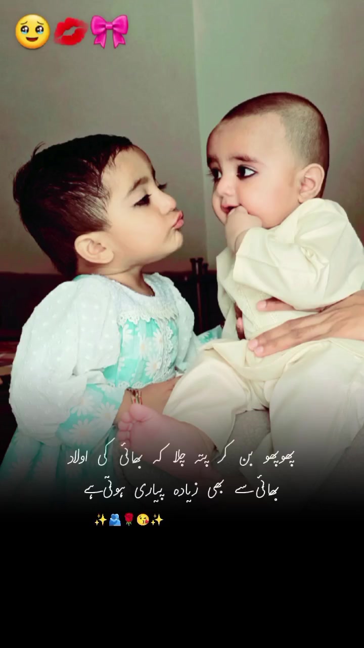 @🌍♥️🌼IQRA'SWORLD🌼♥️🌍