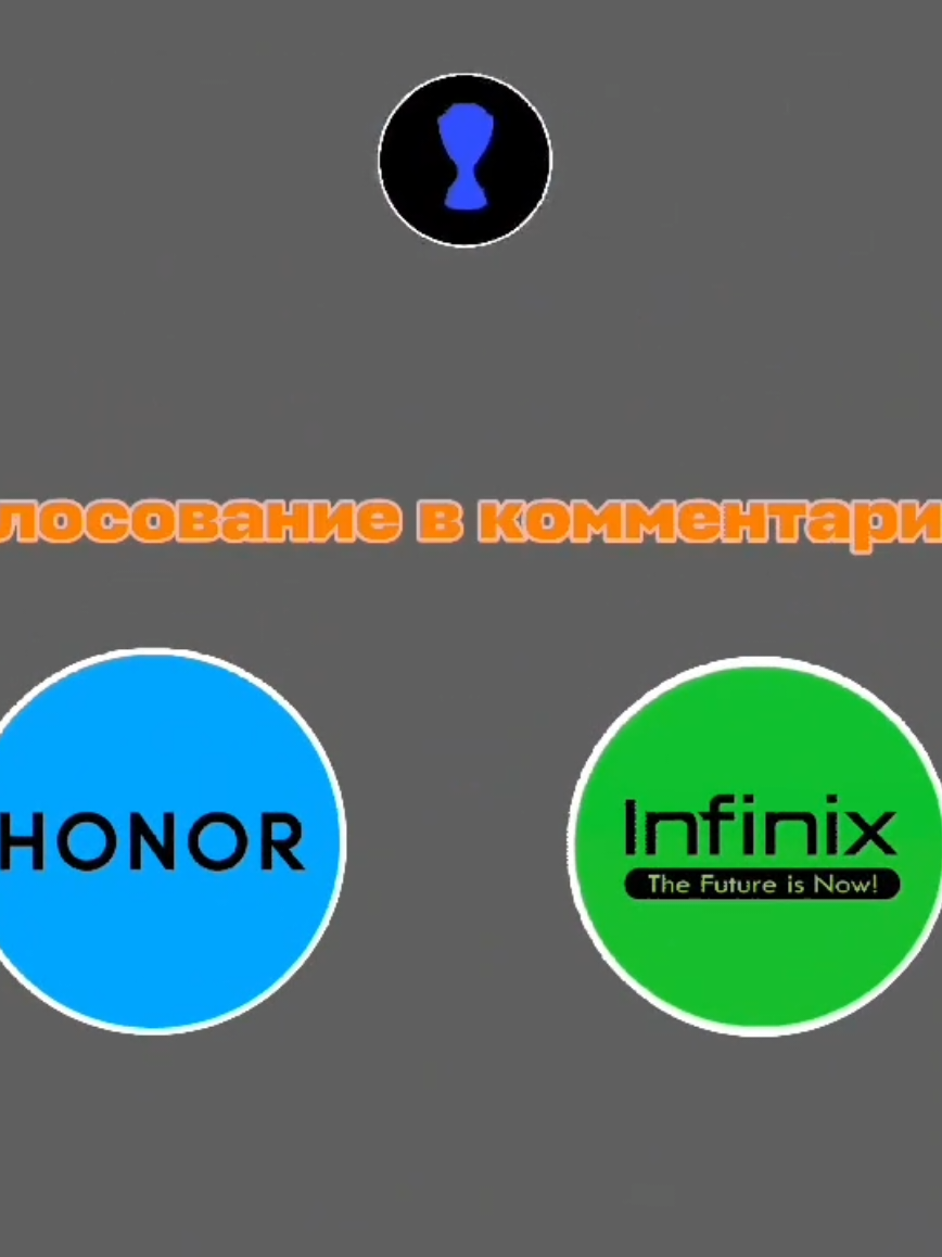 @головка