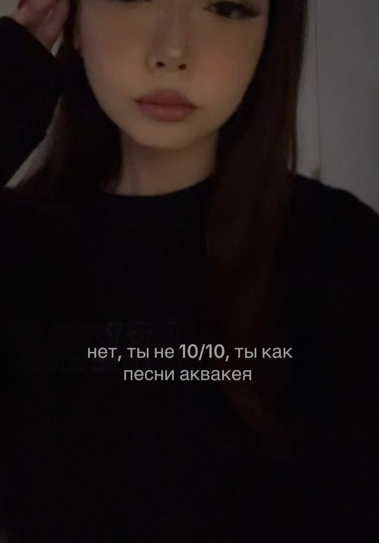 @липси
