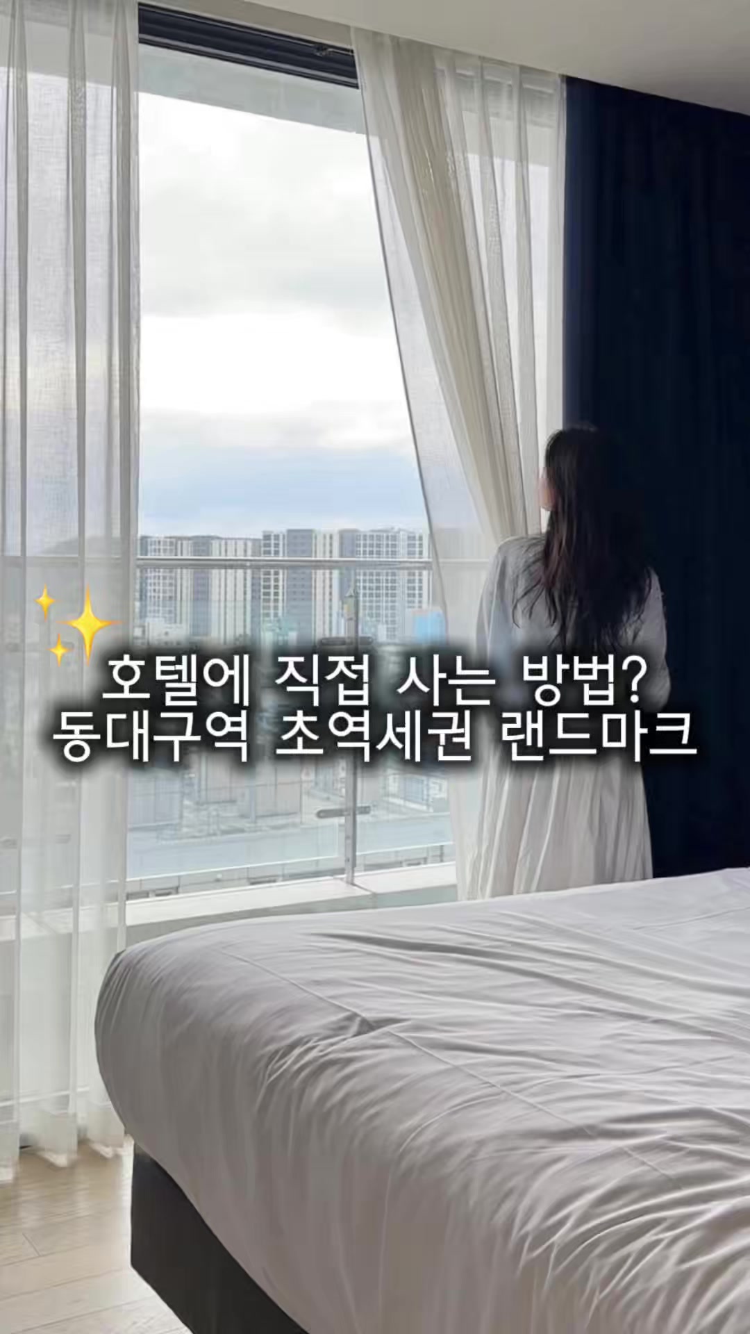 @Sez쎄즈