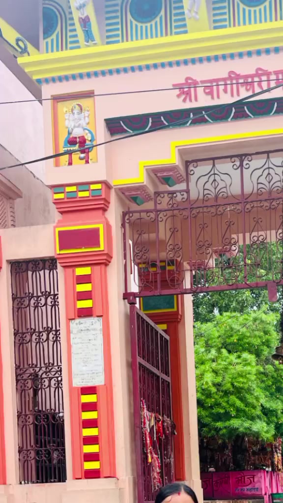 @Bindu Pandey