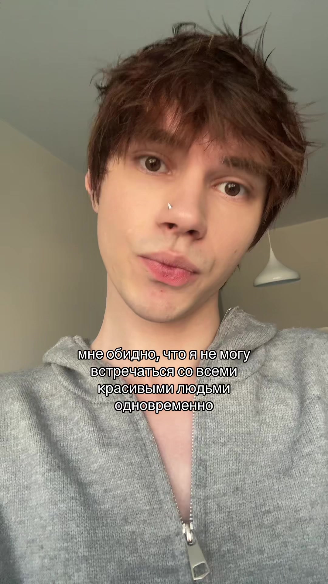 @Никитка кисли