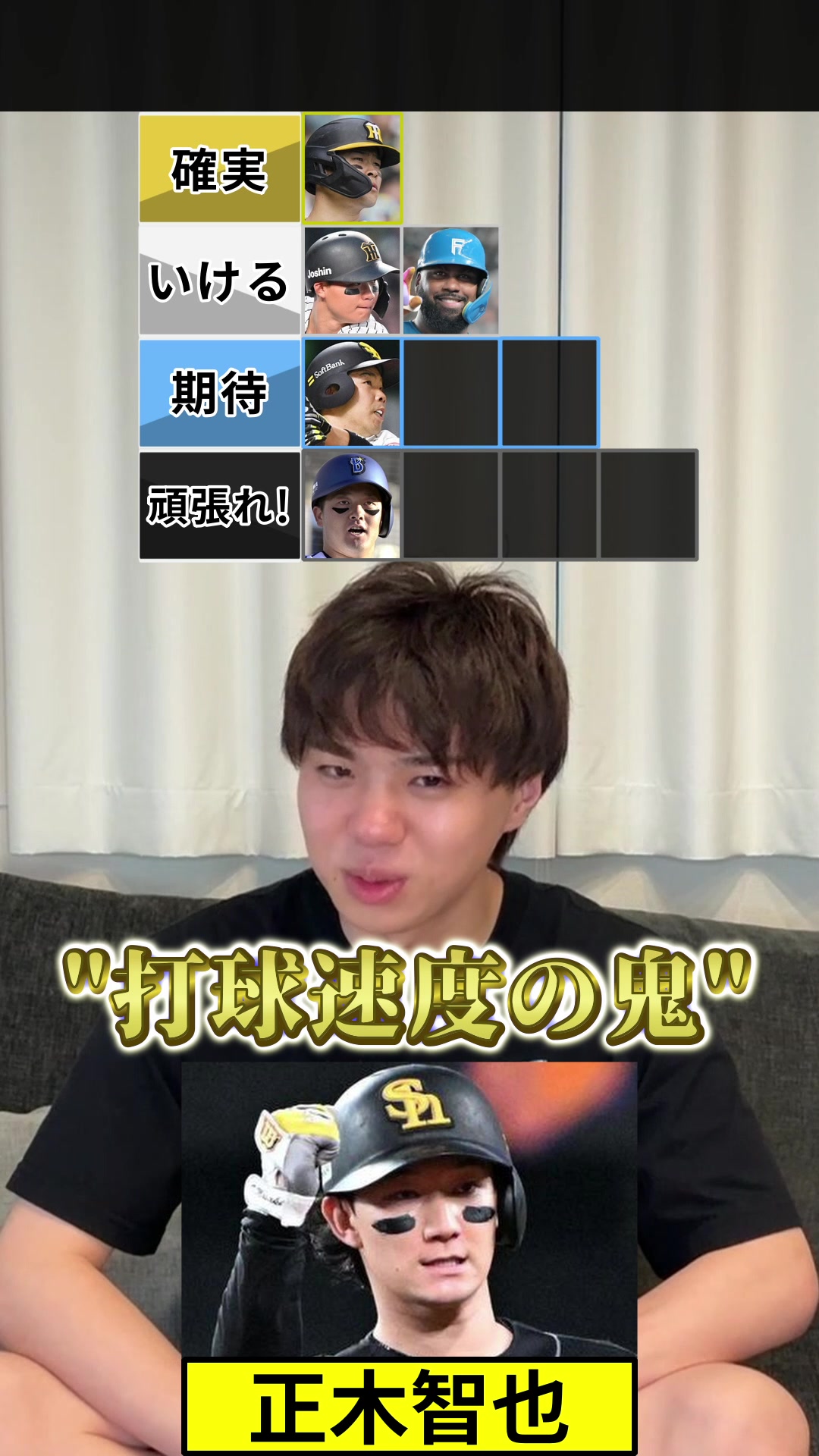 @ハムショー