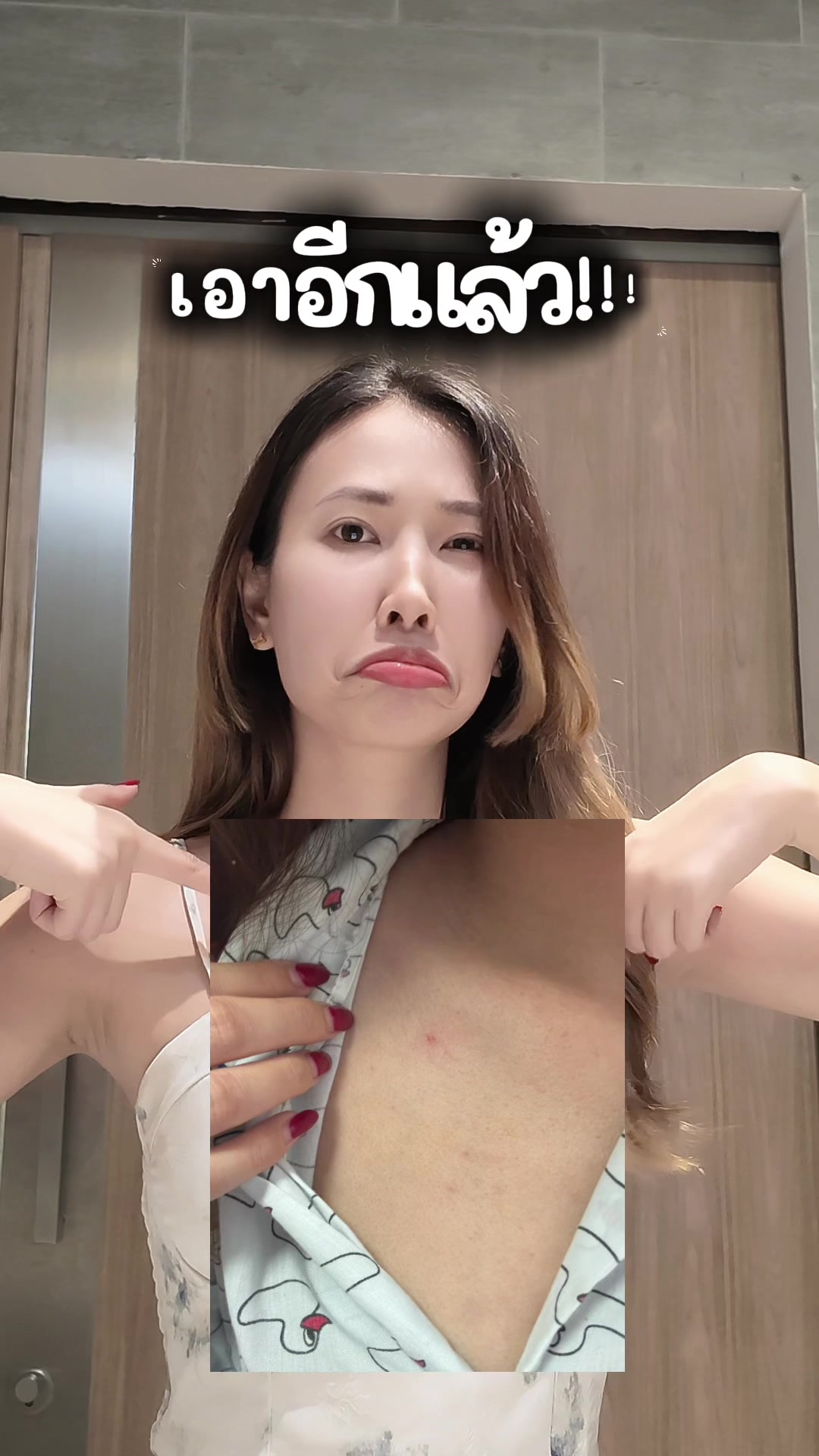 @มุกกิทั่วทีปทั่วแดน