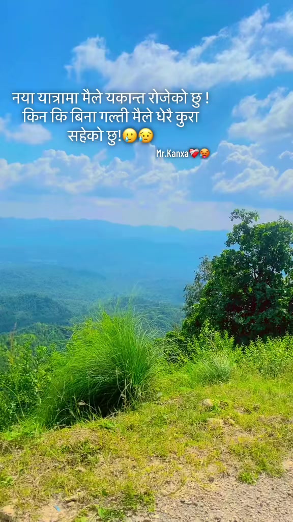 @Mr.Kanxa 💔🥲🙏