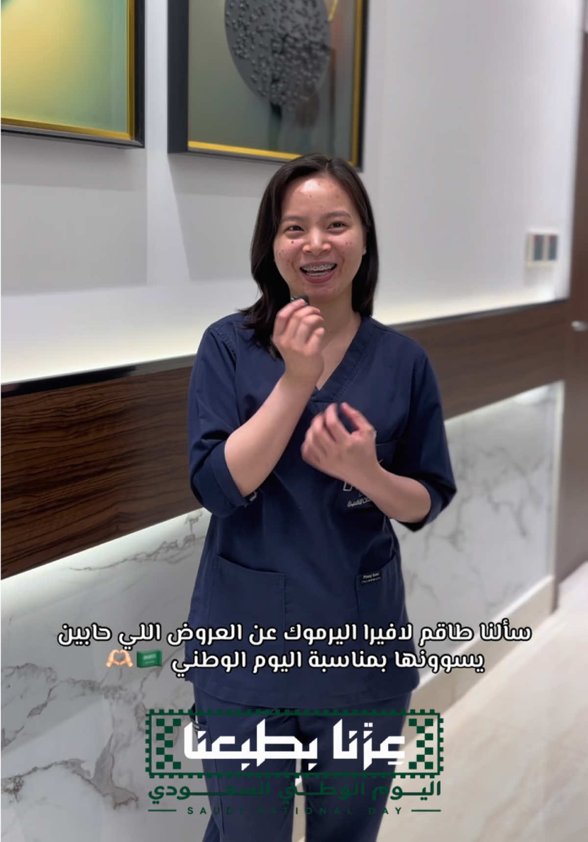 @عيادات لافيرا حي اليرموك