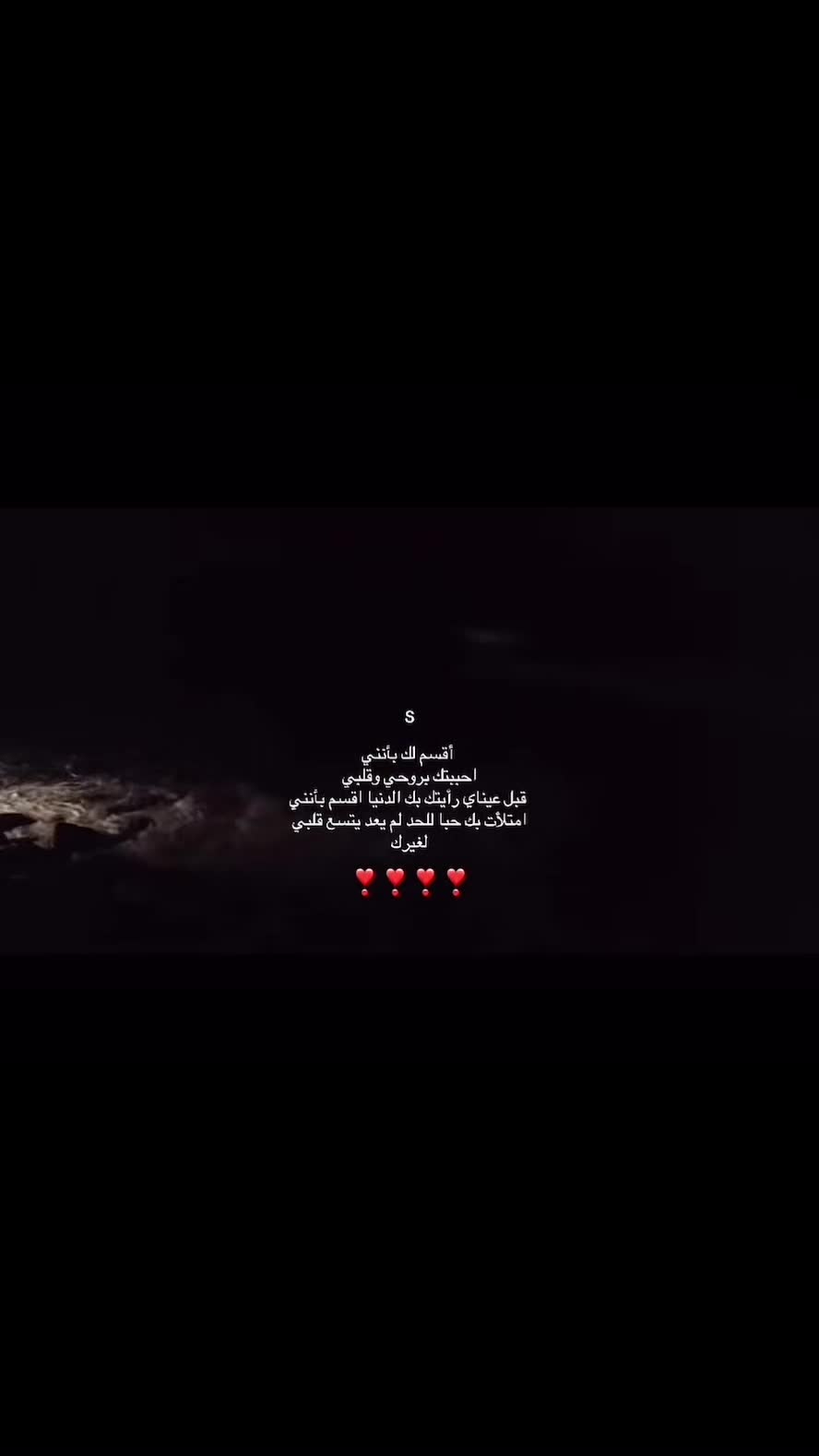 @انسانه تعشق S وبشدة !!