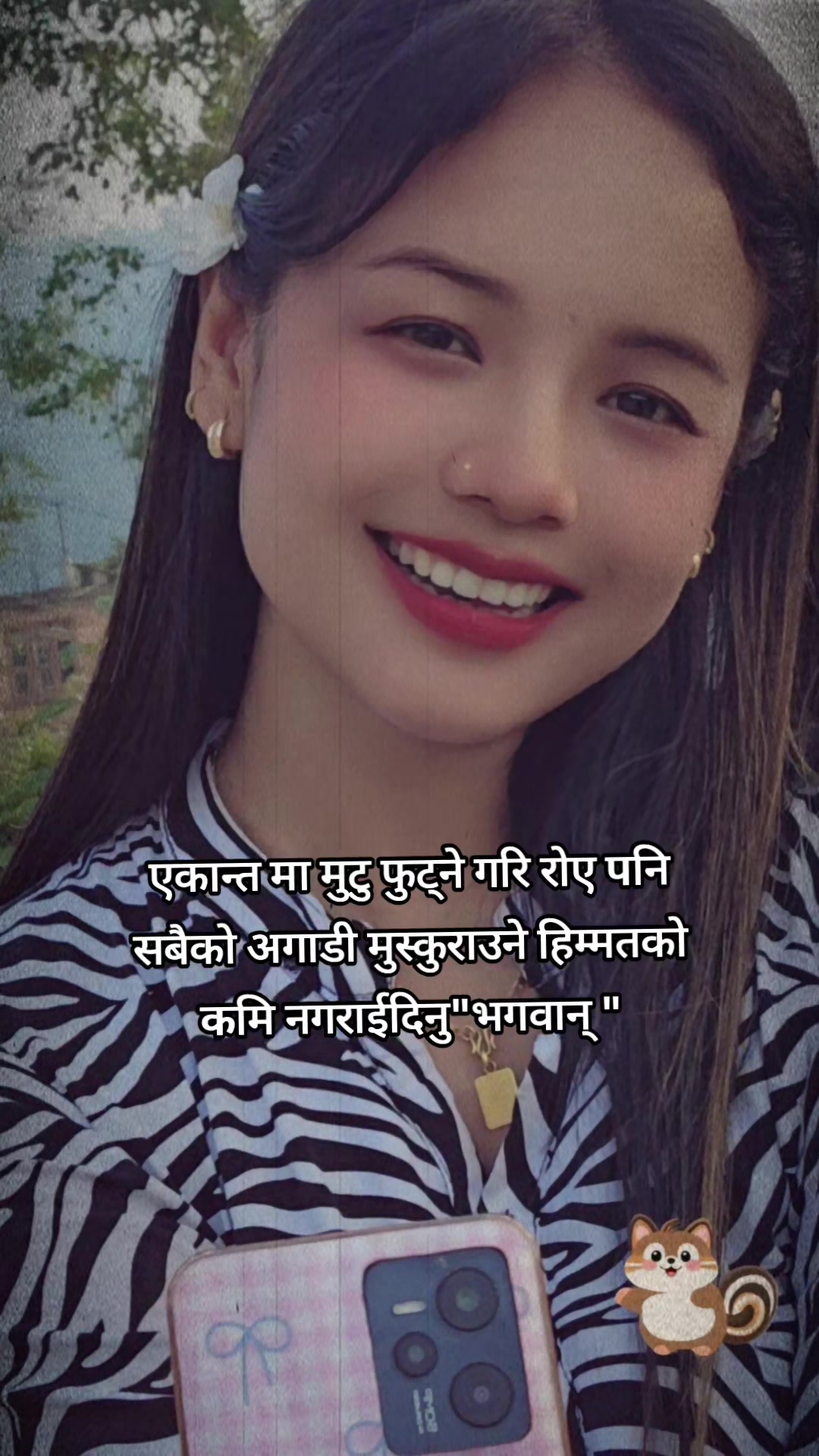 @लक्ष्मि मल्ल ठकुरि