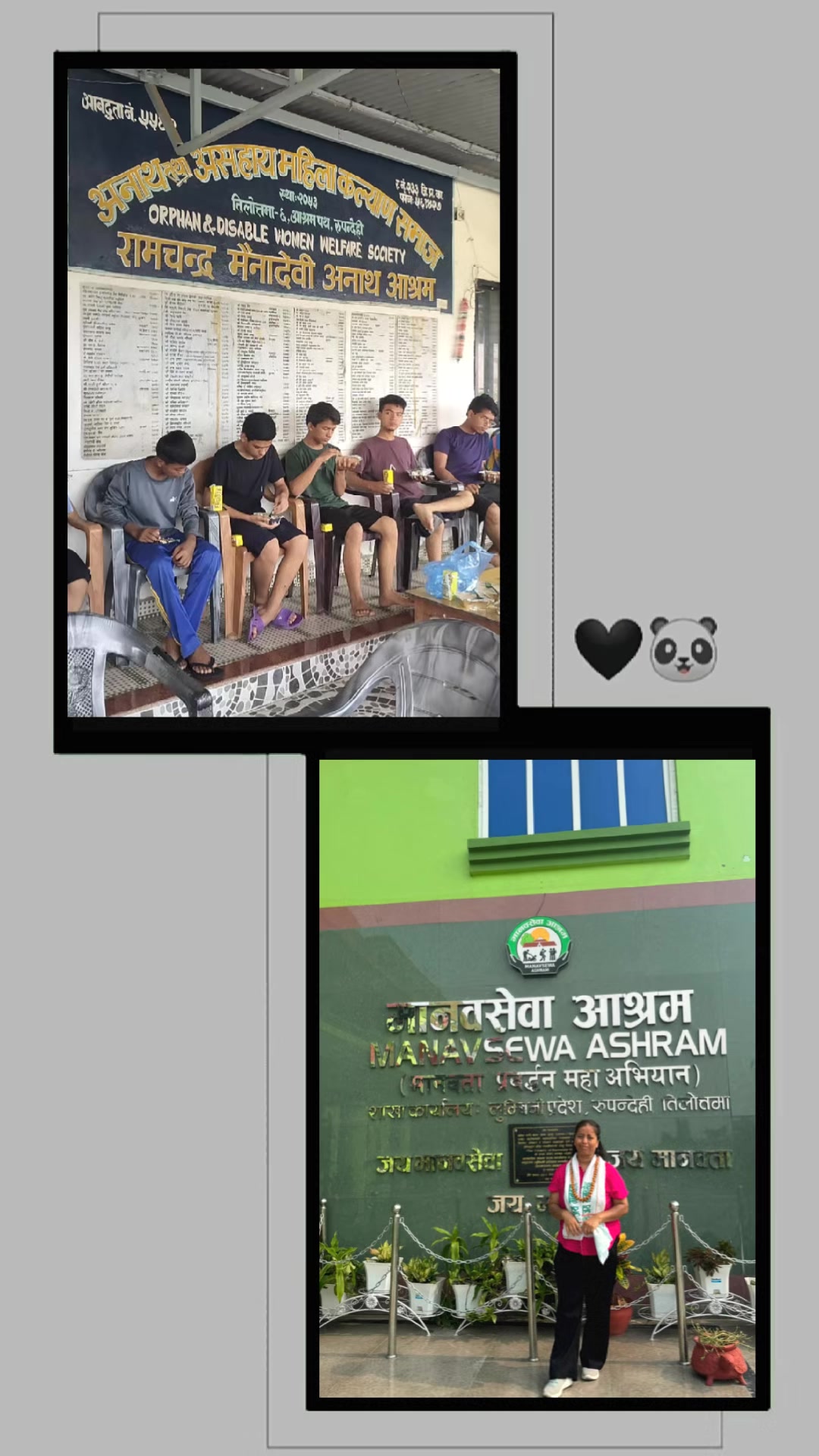 @Hina Basnet